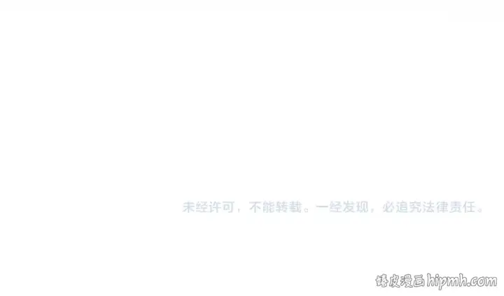漫画《魔皇大管家》第811话 来天宇就对了！第100张图