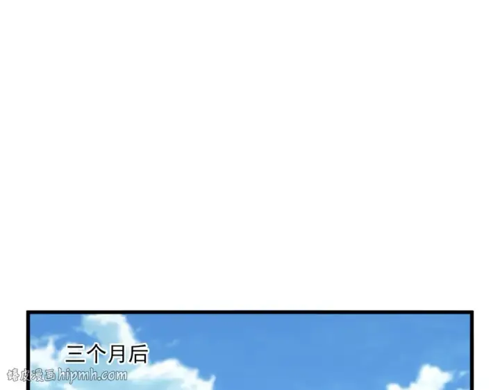 漫画《魔皇大管家》第811话 来天宇就对了！第16张图