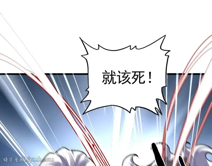 漫画《魔皇大管家》第811话 来天宇就对了！第56张图