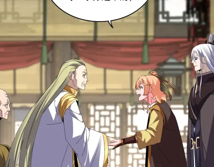 漫画《魔皇大管家》第811话 来天宇就对了！第89张图