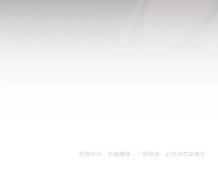 漫画《魔皇大管家》第812话 三大智星第100张图