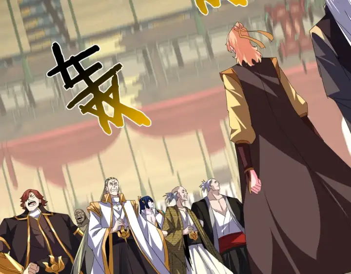 漫画《魔皇大管家》第812话 三大智星第11张图