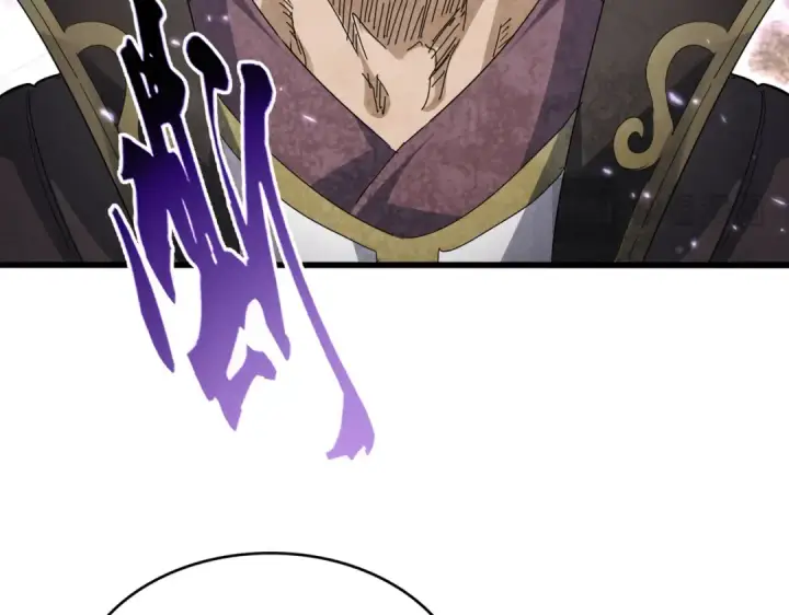 漫画《魔皇大管家》第813话 诸葛嘴遁第61张图