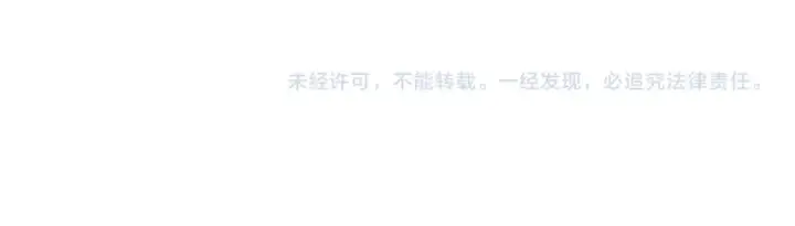 漫画《魔皇大管家》第813话 诸葛嘴遁第98张图