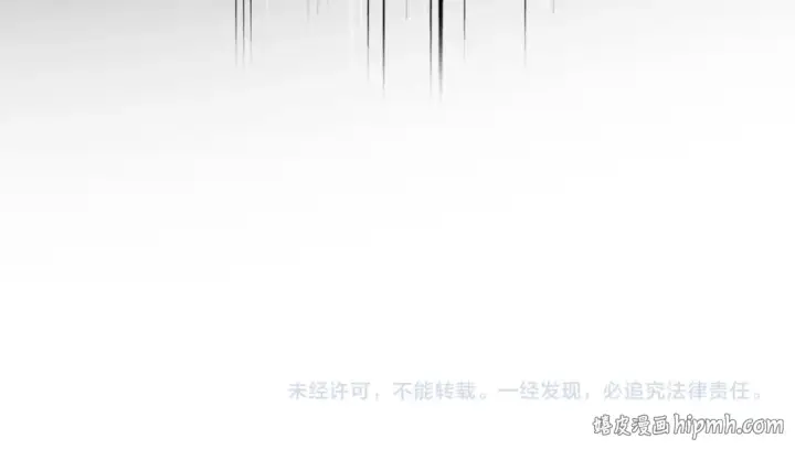 漫画《魔皇大管家》第814话 报仇决意第101张图