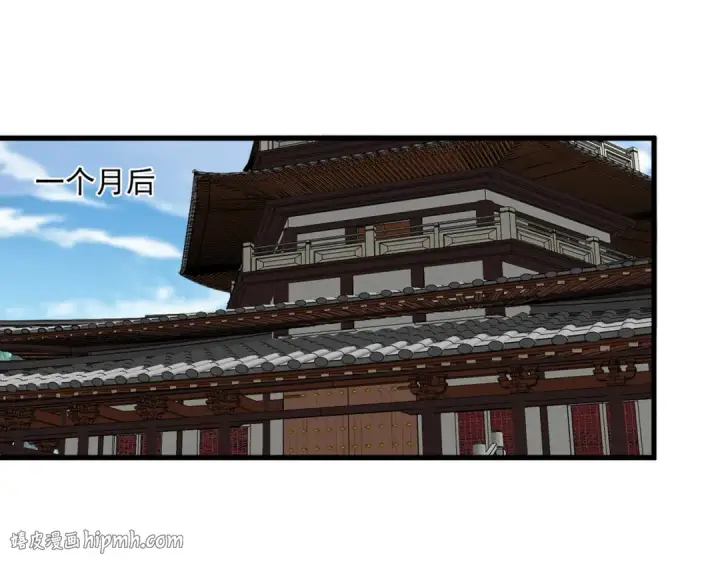 漫画《魔皇大管家》第814话 报仇决意第48张图