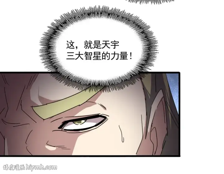 漫画《魔皇大管家》第814话 报仇决意第88张图