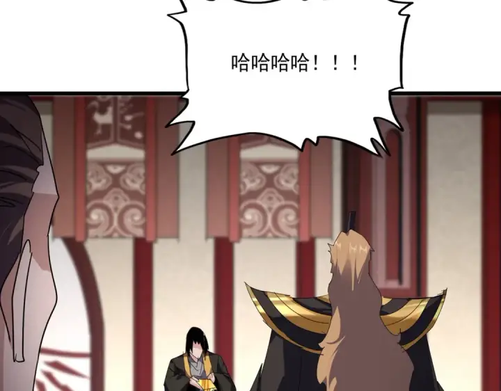 漫画《魔皇大管家》第815话 代价第30张图