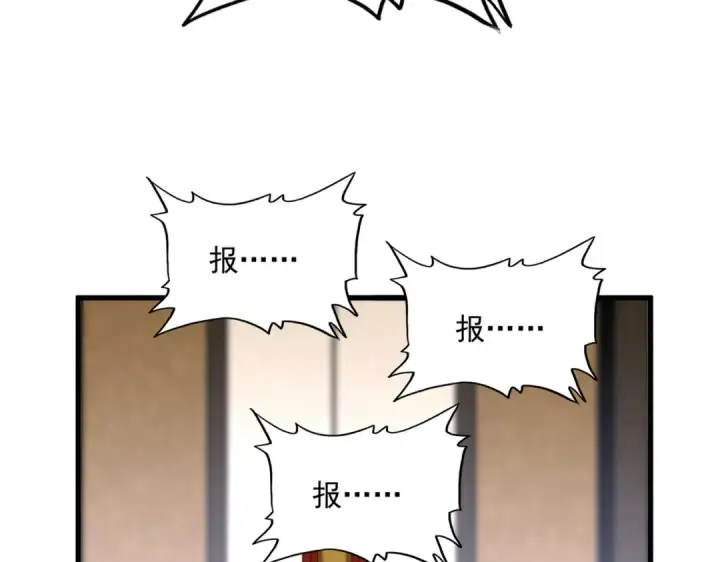 漫画《魔皇大管家》第815话 代价第49张图