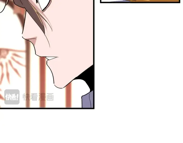漫画《魔皇大管家》第815话 代价第59张图