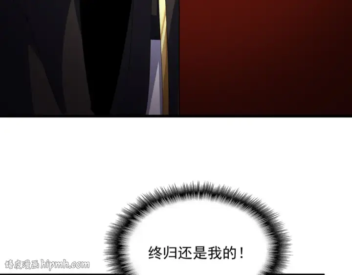 漫画《魔皇大管家》第815话 代价第8张图