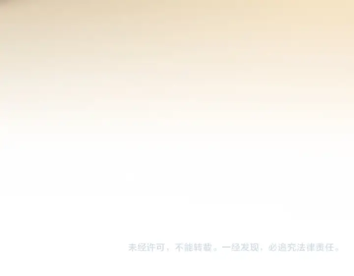 漫画《魔皇大管家》第815话 代价第90张图