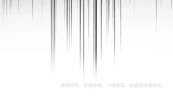 漫画《魔皇大管家》第816话 原装？杂牌？第113张图