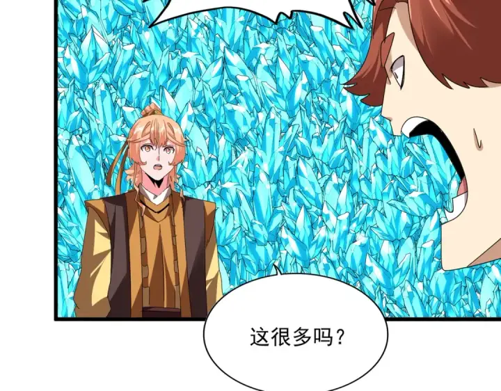 漫画《魔皇大管家》第816话 原装？杂牌？第30张图