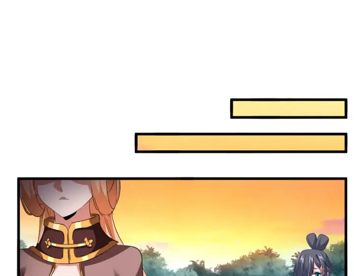 漫画《魔皇大管家》第816话 原装？杂牌？第44张图