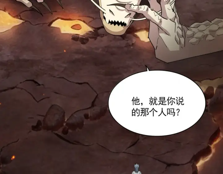 漫画《魔皇大管家》第816话 原装？杂牌？第66张图