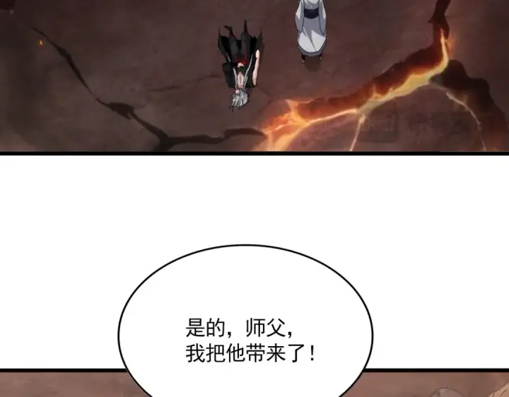 漫画《魔皇大管家》第816话 原装？杂牌？第67张图