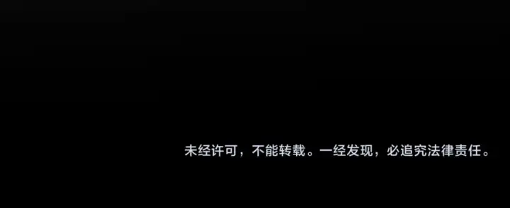漫画《魔皇大管家》第817话 桂哥第115张图