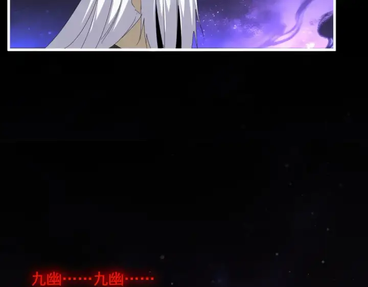 漫画《魔皇大管家》第818话 复活第10张图
