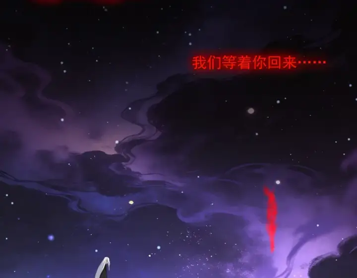 漫画《魔皇大管家》第818话 复活第11张图