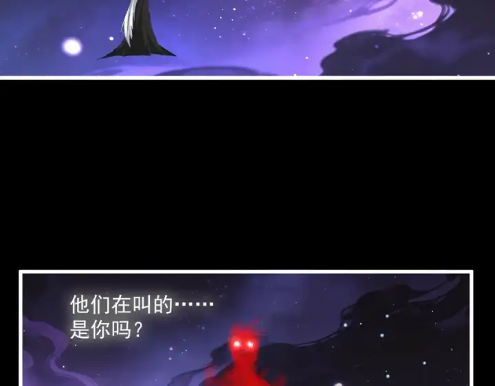 漫画《魔皇大管家》第818话 复活第12张图