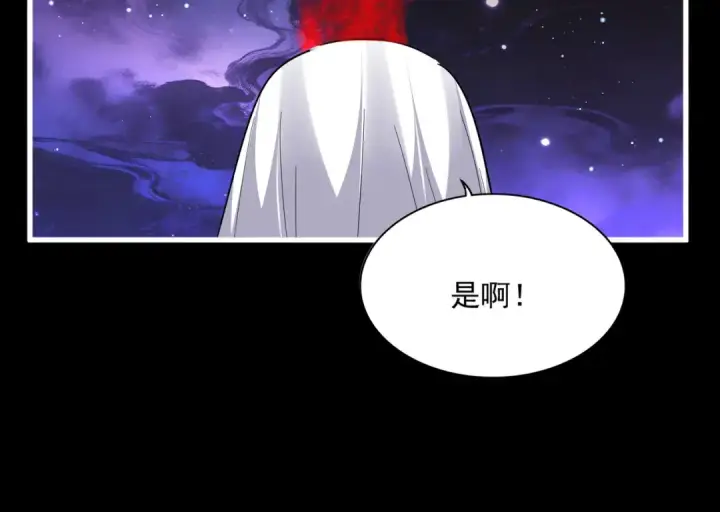 漫画《魔皇大管家》第818话 复活第13张图