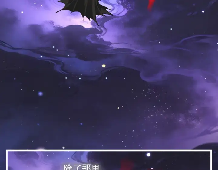 漫画《魔皇大管家》第818话 复活第19张图