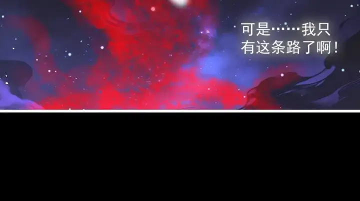 漫画《魔皇大管家》第818话 复活第27张图