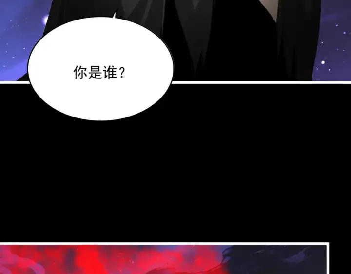 漫画《魔皇大管家》第818话 复活第31张图