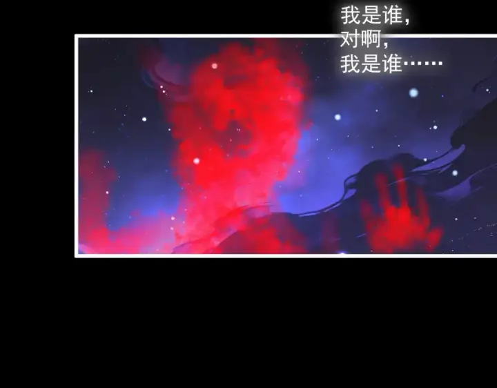 漫画《魔皇大管家》第818话 复活第35张图