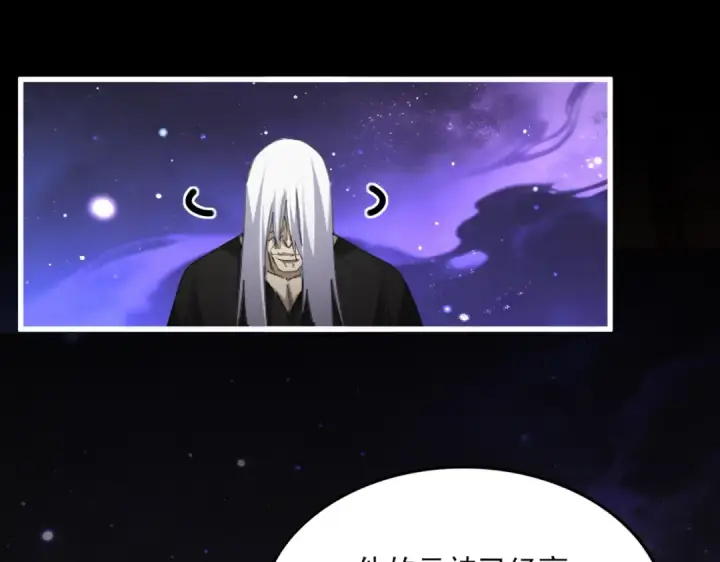 漫画《魔皇大管家》第818话 复活第36张图