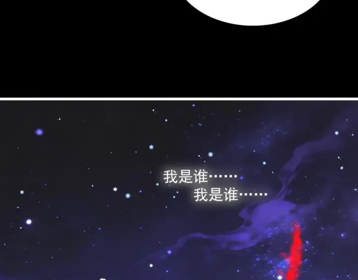 漫画《魔皇大管家》第818话 复活第41张图