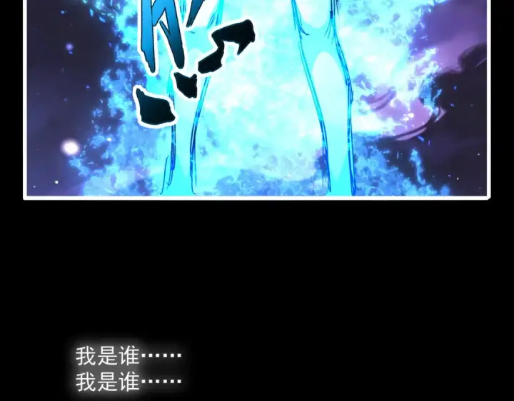 漫画《魔皇大管家》第818话 复活第52张图
