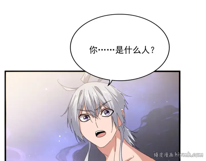 漫画《魔皇大管家》第818话 复活第64张图