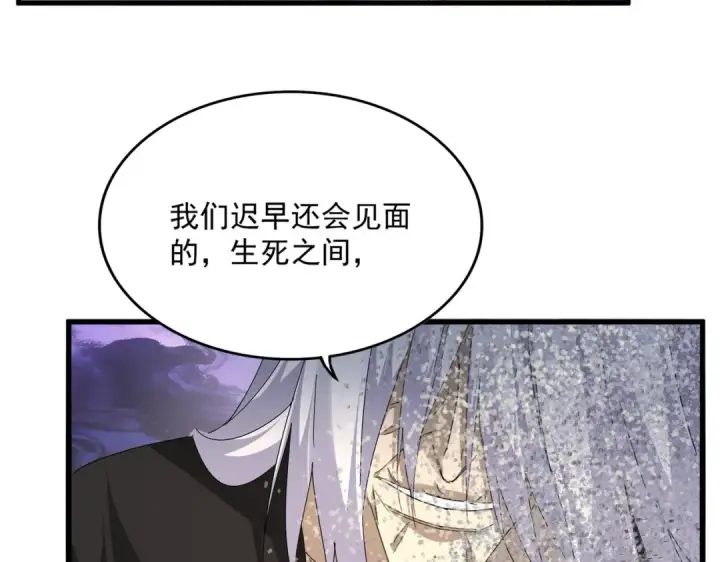 漫画《魔皇大管家》第818话 复活第65张图