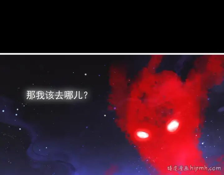 漫画《魔皇大管家》第818话 复活第8张图