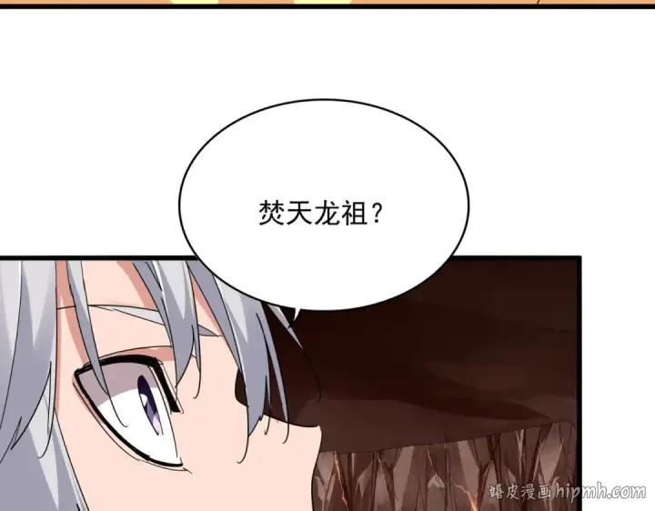 漫画《魔皇大管家》第818话 复活第80张图
