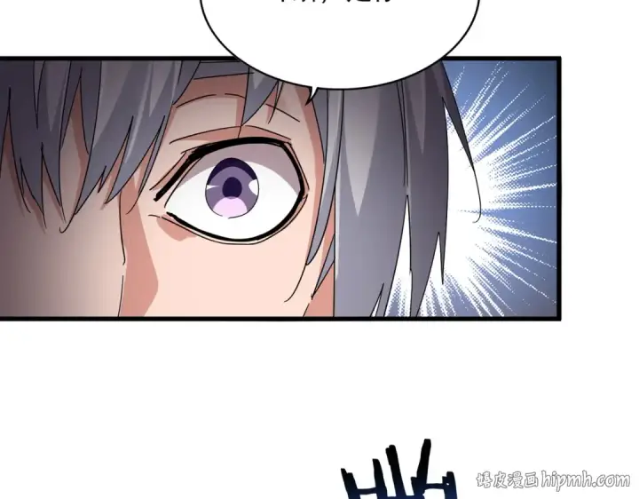 漫画《魔皇大管家》第818话 复活第88张图