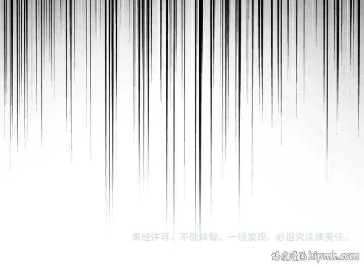 漫画《魔皇大管家》第818话 复活第96张图