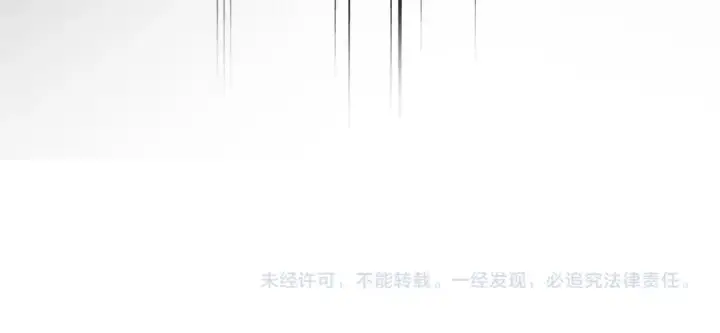 漫画《魔皇大管家》第819话 十帝十道第127张图