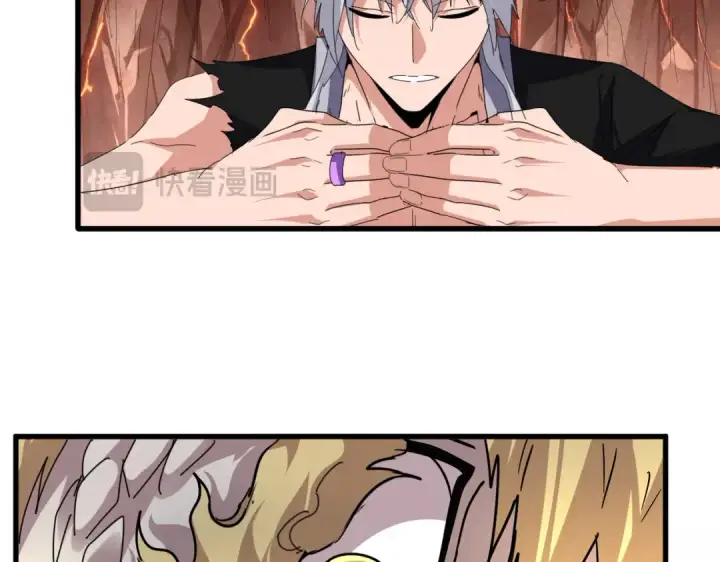 漫画《魔皇大管家》第819话 十帝十道第15张图