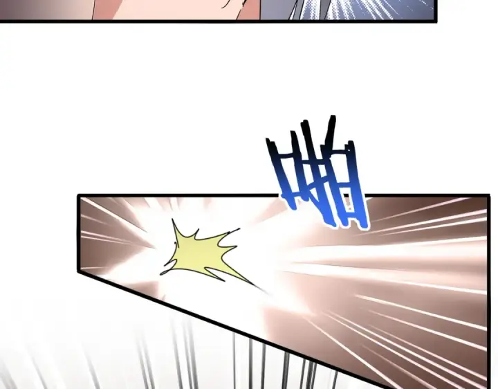 漫画《魔皇大管家》第819话 十帝十道第2张图
