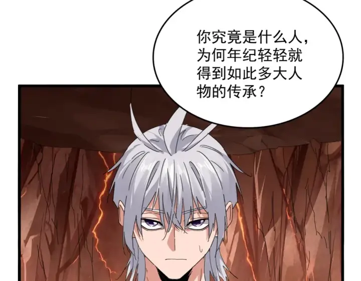 漫画《魔皇大管家》第819话 十帝十道第35张图