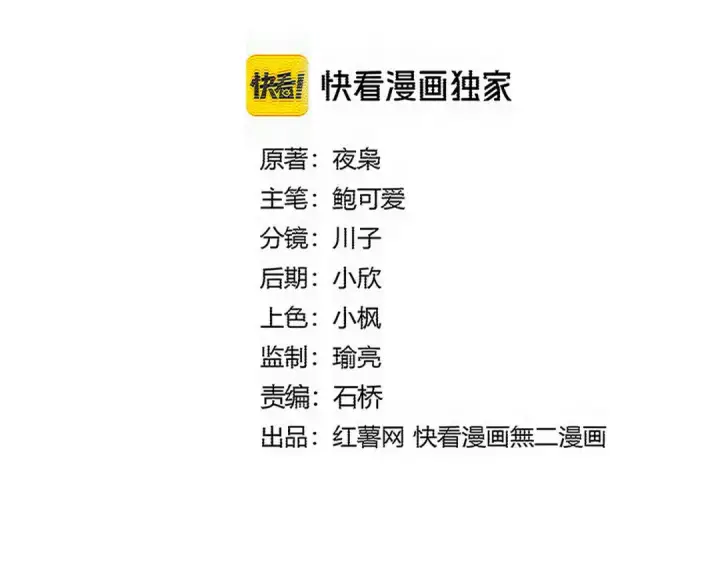 漫画《魔皇大管家》第819话 十帝十道第6张图