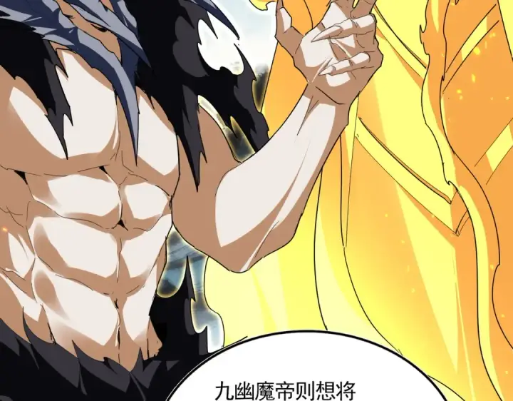 漫画《魔皇大管家》第820话 天帝监狱第46张图