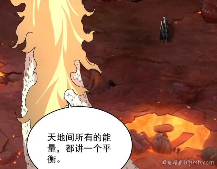 漫画《魔皇大管家》第820话 天帝监狱第72张图