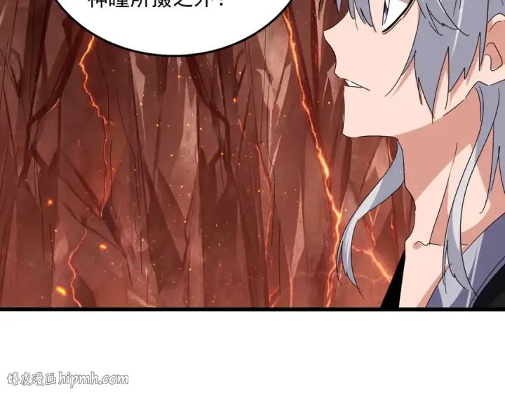 漫画《魔皇大管家》第820话 天帝监狱第88张图