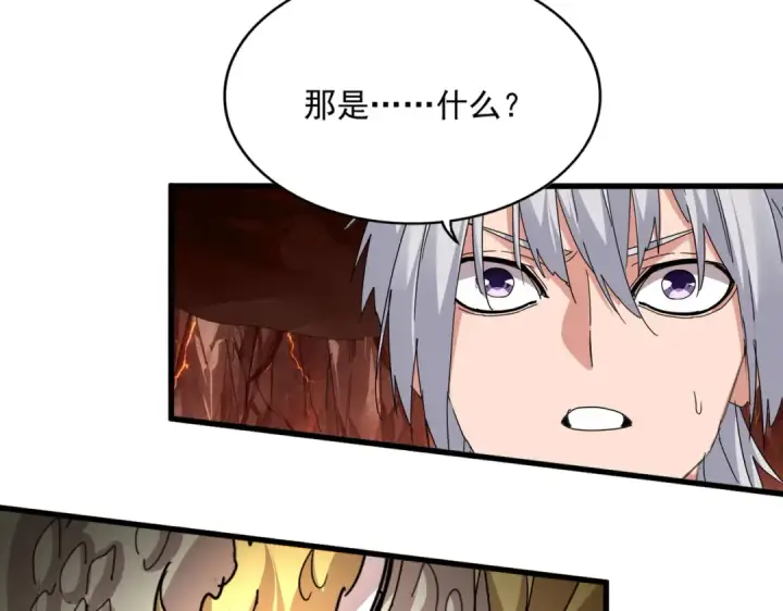 漫画《魔皇大管家》第820话 天帝监狱第91张图