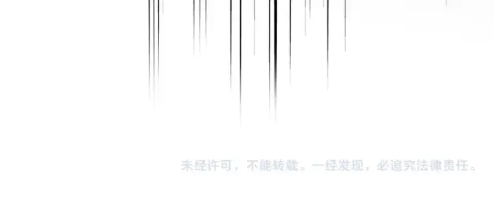 漫画《魔皇大管家》第821话 天帝的凡阶第109张图