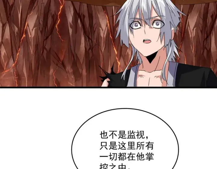 漫画《魔皇大管家》第821话 天帝的凡阶第23张图